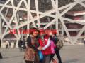 experience beijing