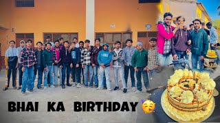 🥳Bhai ke Birthday Mai Full Enjoy kiya Aaj 🎂||  भाई के बर्थडे मैं फुल एंजॉय किया आज ||