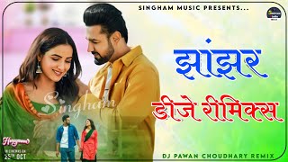 Jhanjhar Song B Praak Dj Remix || Je Yaar Nahi Banana Goriye || New Hindi Song Dj Remix