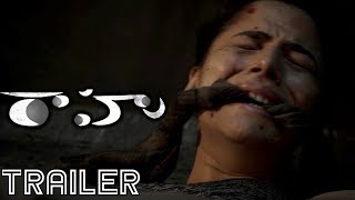 Raahu Movie Trailer | Subbu Vedula | AbeRaam | Kriti Garg | Silver Screen