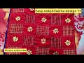 bangladeshi easy nokshi katha design 17