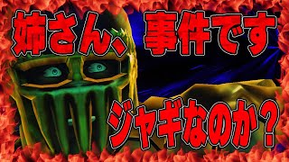 【北斗の拳レジェンズリバイブ】姉さん、事件です！次回新拳士がとんでもないことになりそうなんです・・・・・・・・・