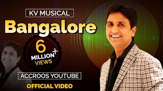 Dr Kumar Vishwas LIVE IN Concert | Kent KV Musical | Bangalore
