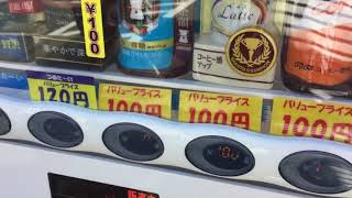 大田黒浩一さんの音声の自販機-2