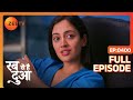 Dua ने birth दिया baby girl को! | Rabb Se Hai Dua | Full Ep 400 | Zee TV | 19 Feb 2024