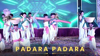 Padara Padara Song Dance Performance Bhashyam School Annual Day 2024 VV Nagar Branch