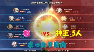 空の勇者たち【ギルド戦　vs まったり自由　1月27日】