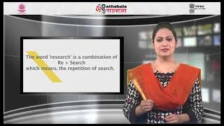 Need and importance of research in Educational Administration