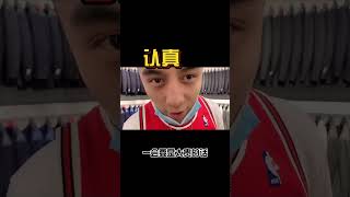 不好意思啊…真忘了@刘梓豪 #情侣 #vlog日常