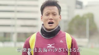 福岡大学校歌③　サッカー部ver.