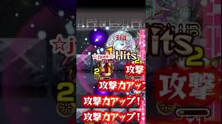 不可思議はパックが最適です #モンスト#ゲーム #shorts