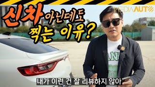 XM3 1.6 인스파이어... 36개월 무이자에 할인까지? // 2600만원 대, 가성비, 가심비, 르노코리아 힘내!