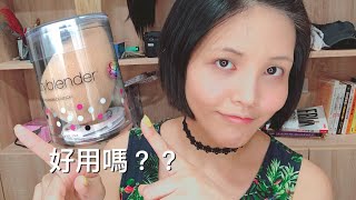 初體驗！第一次用美妝蛋的霸主beautyblender、一點心得分享|Joanna安