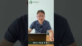 【职场一线】零基础转行IT几个月，该怎么做到？