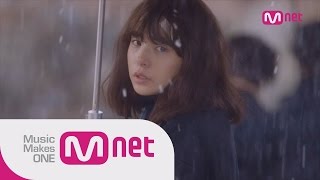 박광선이 부른 ′내 눈물 모아′ M/V