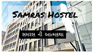 Samras Special vlog | samras hostel Vallabhvidyanagar Anand 2024 | samras hostel bakrol, Vallabhv V