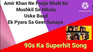 #Dil Tujhpe Aa Gaya# Song(Full) 💖Dil Hai Ke Manta Nahin💖 (1991) Singer Abhijeet, Anuradha Paudwal