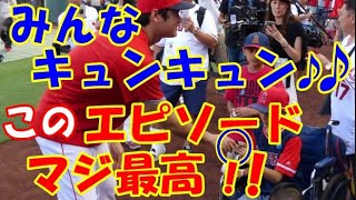 海外の反応 感動!!大谷翔平選手の爽やかな笑顔が世界を明るくする!!このエピソードってマジ最高!!世界の外国人からも賞賛の声!!