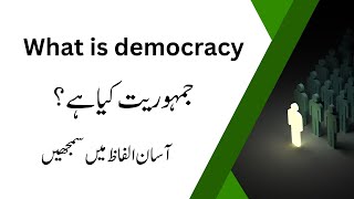 What is democracy || جمہوریت کیا ہے