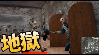 PUBGでもっとも地獄の場所は学校のトイレです【KUN】