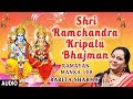 Shri Ramchandra Kripalu Bhajman I Ram Bhajan I BABITA SHARMA,Ramayan Manka 108,T-Series Bhakti Sagar