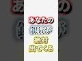 【北陸甲信越の銀行】ファンドこれ選べ！【分散投資 資産形成 リスク許容度 インデックスファンド】