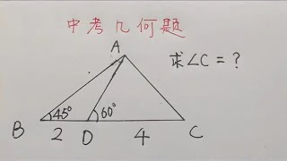 中学数学常见题型讨论，初中数学高中数学中考数学高考数学40