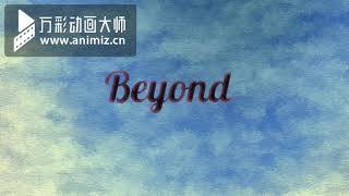 Beyond 妄想（日）