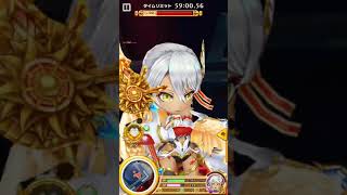 【白猫】星20TC煉獄級 SS セレナ