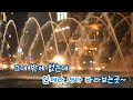 tj노래방 아는 여자 가시나무새ost 나르샤 a girl that you know narsha tj karaoke