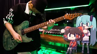 【プロセカ】Help me, ERINNNNNN!! / Guitar Cover【東方】