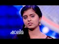 Super 4 I Shalima's emotional beginning I Mazhavil manorama