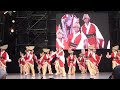 かすがＹＯＳＡＫＯＩ隊　「ふくこいアジア祭り　２０１３」