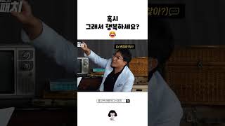 이승철 잡는 노빠꾸 예원