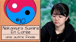 Nakamura Sumire in Korea - Another Final | No. 10 | VS Kim Jaeyoung 9p | Go Game