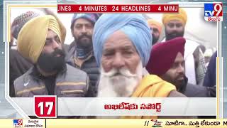 4 Minutes 24 Headlines | 6AM | 17 January 2022 - TV9