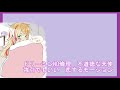 【ピアノ伴奏カラオケ】安眠swimming／femme fatale_オフボーカル