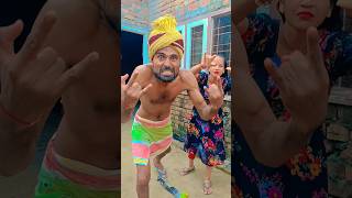 Rupa chin tapak dam dam 😂#funny #shorts #comedy #viral #trending #funnyvideo #ytshorts