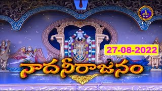 నాదనీరాజనం || Nadaneerajanam || Tirumala || 27-08-2022 || SVBC TTD