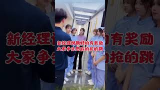 小护士们终于下班了，跳舞缓解压力，释放自己#广场舞#chinesedance #china #nursing