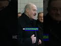 ЛУКАШЕНКО ВЗБЕСИЛСЯ ОТ НАГЛОСТИ ЧИНОВНИКОВ лукашенко политика россия