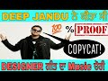 Deep Jandu Copied Music of Nimrat Khaira's Designer from Zwirek's 'Night in Dubai' | #Exposed