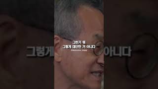 악착같이 찾아라-최재천