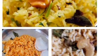 రుచికరమైన మూడు రకాల అన్నాలు 😋😋😋#simple \u0026tasty recipes #Smiley Gayathri #subscribe