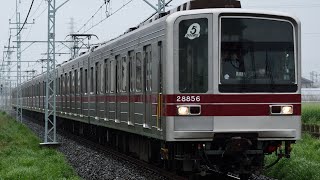 東武鉄道20050型21856編成 廃車回送