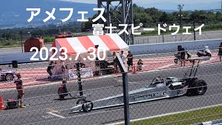 ドラッグレース、本場アメリカンマシン爆音sound、アメ車スーパーカー、謎のワーゲンバス、アメフェス富士スピードウェイ2023.7.30、CadillacEl Doradoビアリッツ、