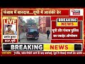 breaking news mahakumbh 2025 से पहले ही 3 आतंकियों का encounter yogi adityanath prashant kumar