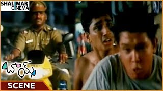 Boys Movie || Police Chasing Siddharth For Misbehaviour On Road || Siddharth || Shalimarcinema
