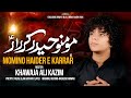 MOMINO HAIDER E KARRAR (A.S) | SHAHADAT IMAM ALI | 21 RAMZAN NOHA 2024-1445