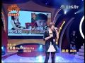 20110109超級紅人榜_10. 偶像組衛冕者江惠儀 認份